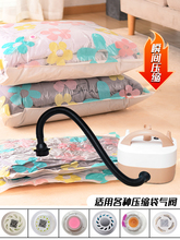✅真空抽气泵电动压缩袋通用抽气机大吸力衣物棉被真空机抽充两用