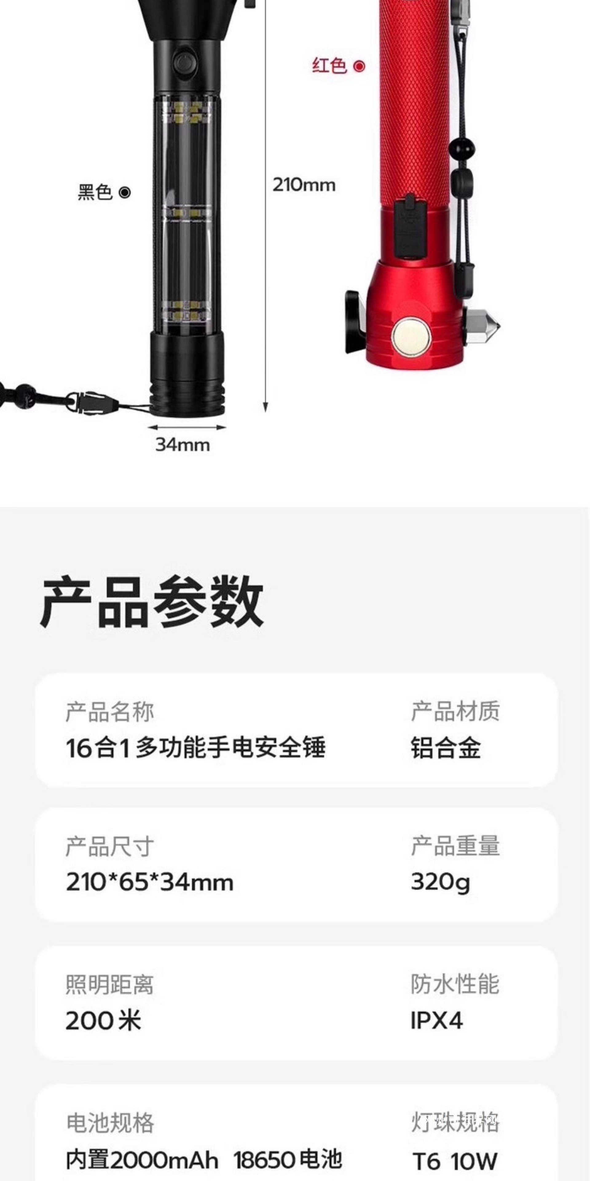 Yunjie Car Safety Hammer Multifunctional Flashlight for Vehicles Car-Mounted Life-Saving Safety Hammer Self-Rescue Window-Breaking Lighting Tool for Vehicles