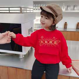 秋冬新款儿童新年服加绒卫衣红色男女童拜年服过年喜庆幼儿园上衣