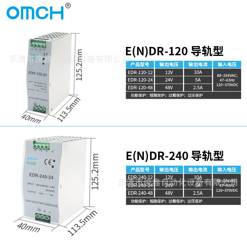 Переключатель (沪工), блок питания, трансформатор, 220V, 24V, 60W