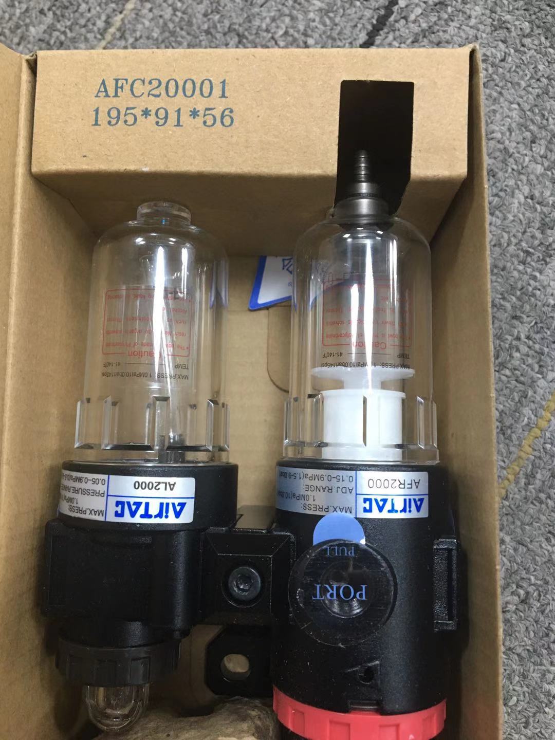 气源处理二联件 airtac亚德客 油水分离器 AFC20001