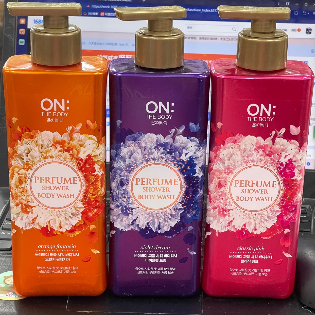 韩国安宝笛梦中魅惑香氛美肌沐浴露