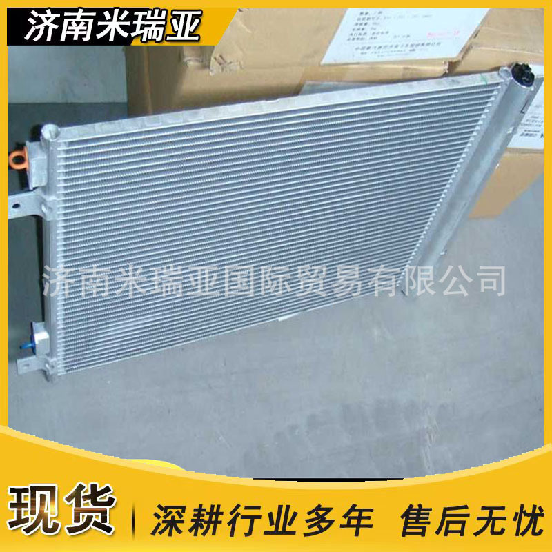 WG1664820116  A7冷凝器 专业sinotruk howo parts外贸出口