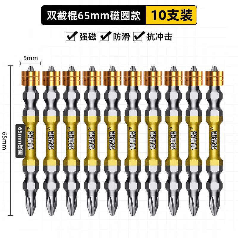 Cabezal cruzado de nunchaku D2, fuerte correa antideslizante magnética, mango hexagonal dentado, taladro eléctrico, chal, destornillador eléctrico alargado