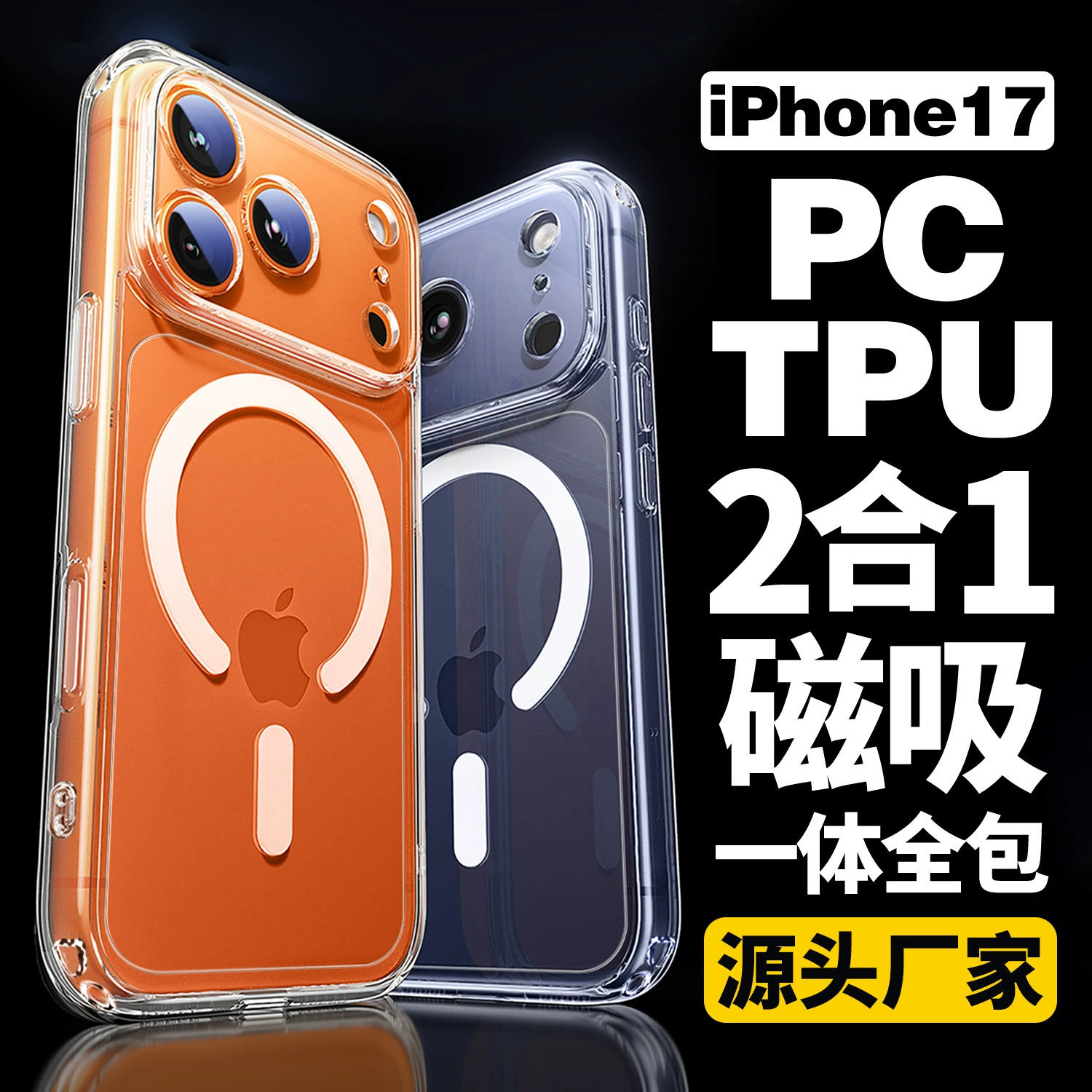 Чехол для телефона, совместимый с Apple iPhone 16 Pro / iPhone 15, силиконовая воздушная подушка, новая коллекция, защита от падений