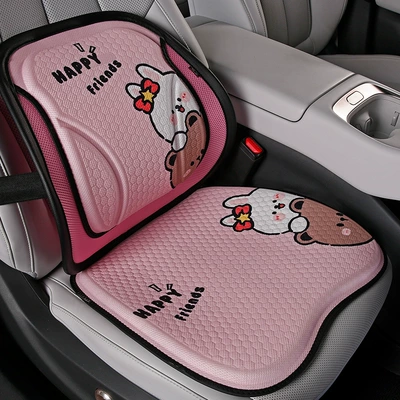 Car Seat Cushion, Ice Silk Cool pad