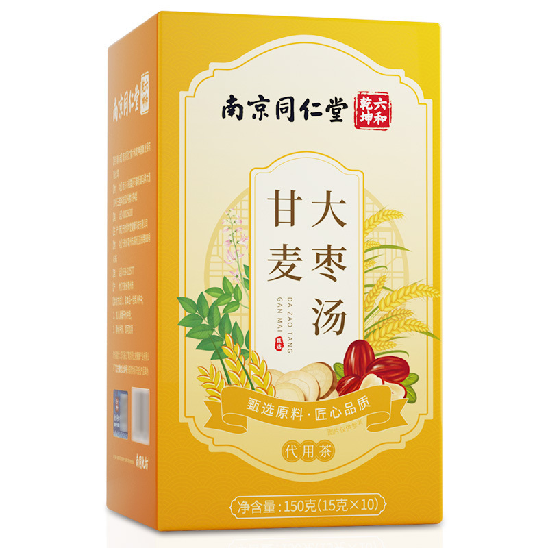 南京銅仁堂甘麦ナツメスープ甘麦ナツメ茶個別包装組み合わせ調理不要 150g/箱|undefined