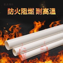 늾��ܼӺ���÷�pvc��6늹���4pvc������늾����A����ȼ���̫��