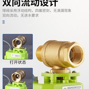 ΢��늄����y 늄Ӷ�ͨ�y  �p��ˮ���y  ����z �p��z DN15