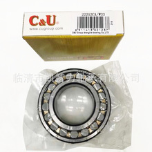 C&U�˱� 22328CA/W33 22338CAK 22332 22334 22336 ���Ĺ������