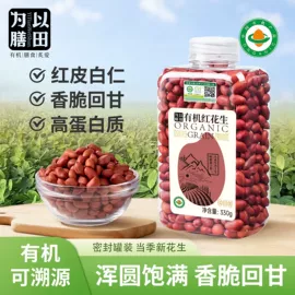其他五谷杂粮;杂粮组合;豆类