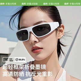 儿童太阳镜;太阳镜;儿童框架镜