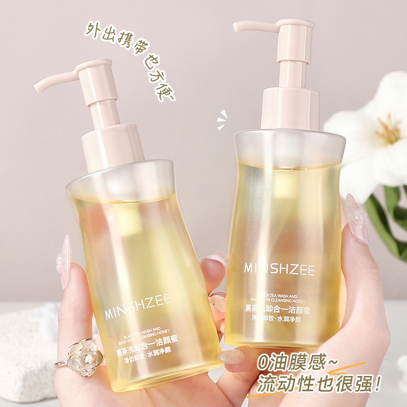 茗希芝洗面奶女洗卸合一温和不刺激黑茶卸妆油洁颜蜜洁面产品跨境
