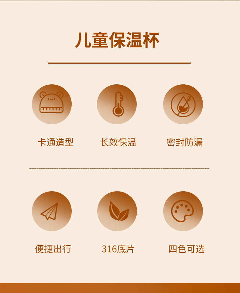 帽帽熊保温杯_02.jpg