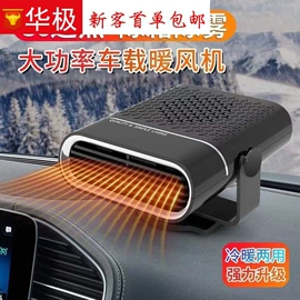 汽车清洁工具;车载电器;自驾装备