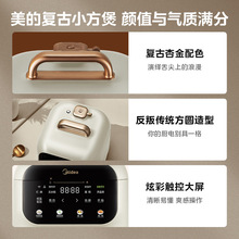 美的复古电压力锅家用智能小方煲多功能24H预约电饭煲3L容量正品