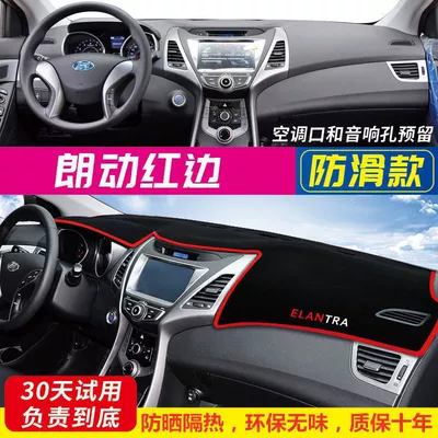 Suitable for Beijing Hyundai Elantra Center Console Sun Protection Mat, Car Heat Insulation Sunshade Mat Supplies (Günəş əleyhinə siperlik) - front-window-mat-anti-slip-red-edge-modern-langdong