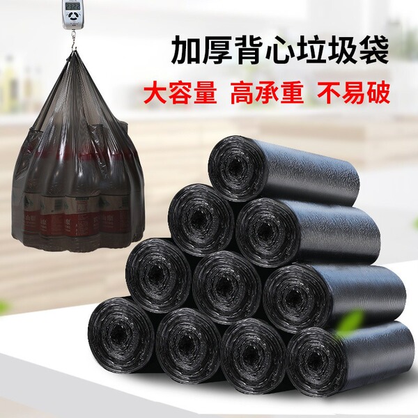 Black handheld capacious garbage bag