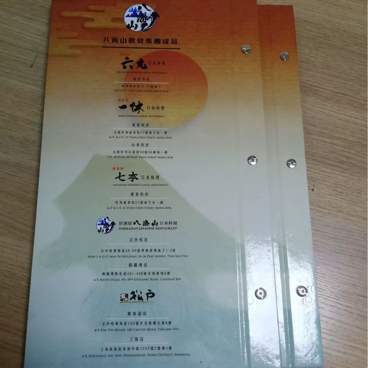 精装菜牌定制 高端餐厅海报印刷精装书菜单 印刷菜牌书本制作