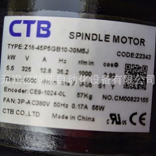 New Original Z18-45P5GB10-30M5J Super Synchronous CTB Servo Spindle Motor 5.5KW