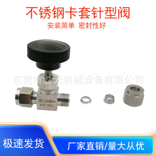 �S��ֱ�N304���P�8mm��������y��ֹ�y�x�������������{���y�T