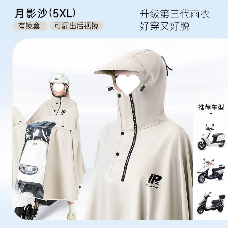 Quanyan 電動バッテリーオートバイレインコートダブル男性と女性のプラスサイクリングロング全身防雨レインポンチョ|undefined