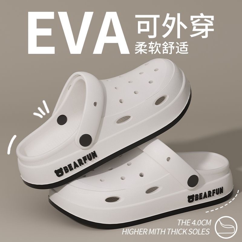 【売れ筋】厚底EVA かわいい下駄 レディース 夏サンダル 滑り止め 防臭 下駄 スリッパ 男女兼用|undefined