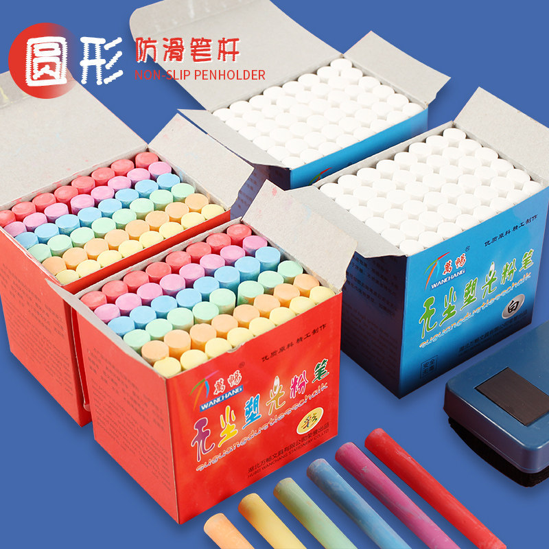 Wanchang Dust-Free and Non-Toxic Chalk for Children's Blackboards, Home Teaching, Colorful and White, Teacher-Specific, Wholesale Chalkboard Supplies Wanchang Dust-Free and Non-Toxic Chalk for Children's Blackboards, Home Teaching, Colorful and White, Teacher-Specific, Wholesale Chalkboard Supplies