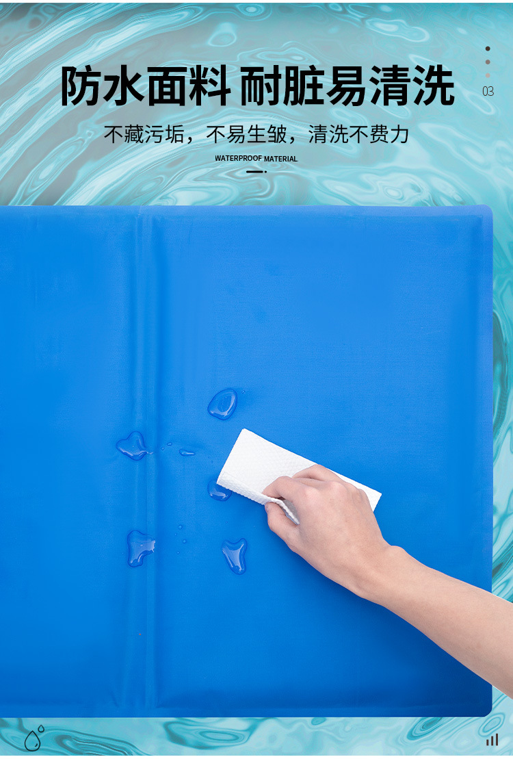 狗狗冰垫详情页切片_05