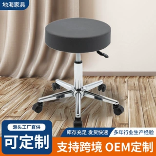 简约美发沙龙技师黑色圆凳带滑轮可定制升降滑轮凳美容美发前台凳