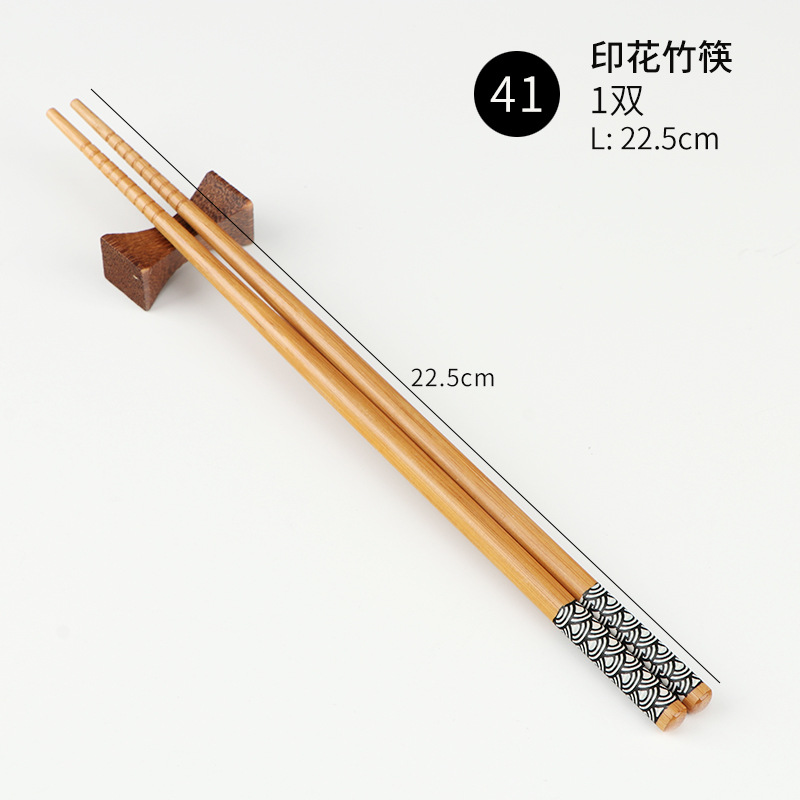 41 22.5cm 탄화 인쇄 대나무 젓가락 (1 쌍)