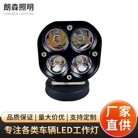 大灯、前照灯;工作/检修灯;摩托车灯