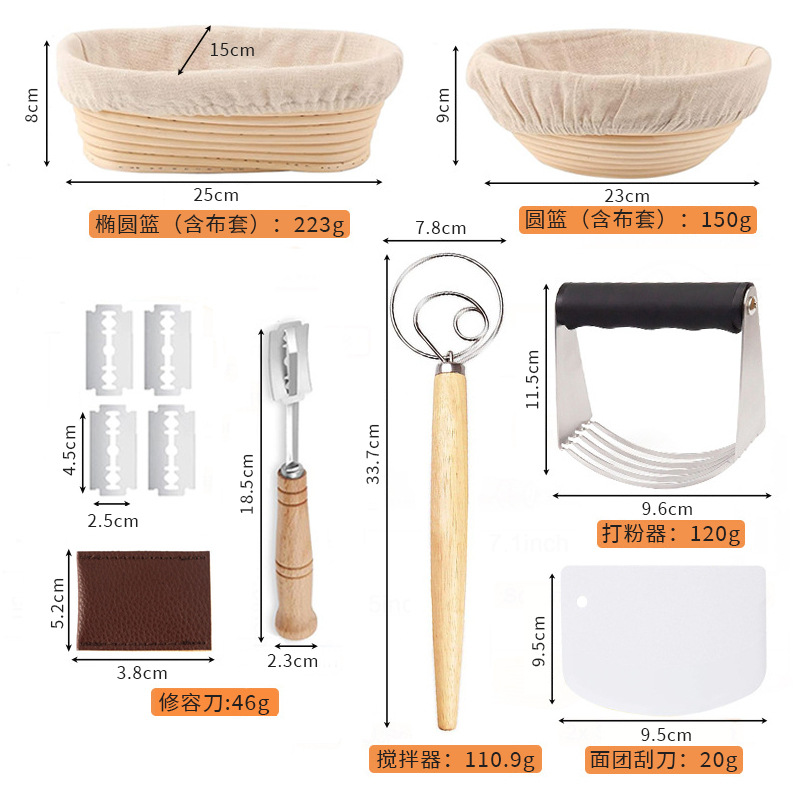 Juego de herramientas para hornear de estilo europeo, canasta de fermentación de masa, harina, batidor de polvo de acero inoxidable, juego de 12 piezas para hornear con raspador