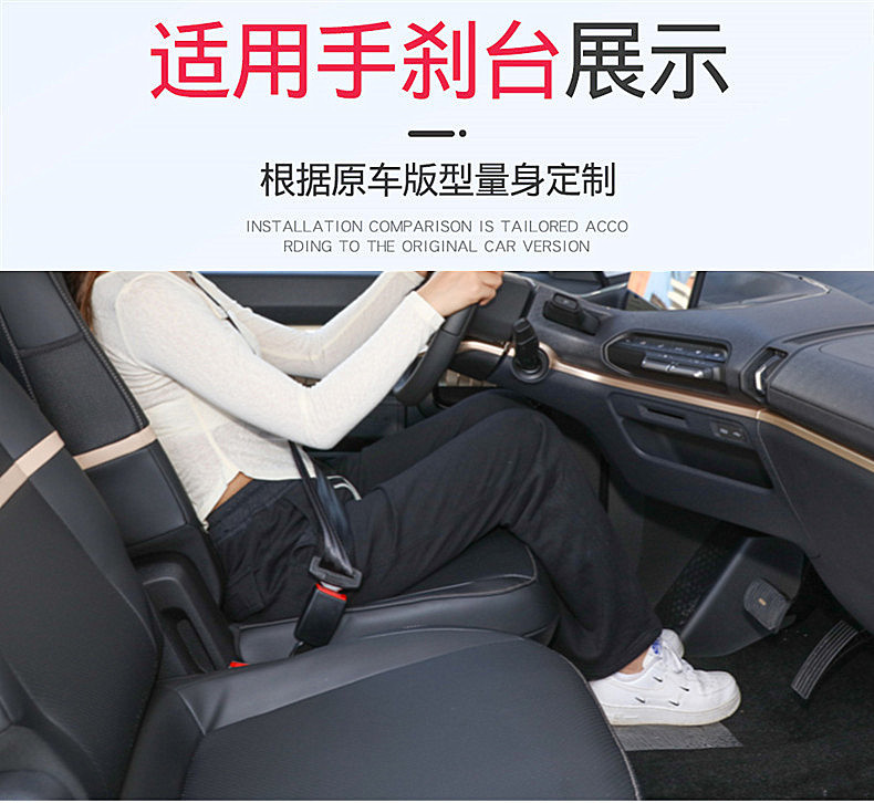New Baojun kiwiev special armrest box adventure Baojun e200E300 central original modified accessories storage hand