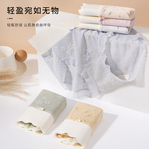 Soft, cloudy, high-quality, high-end women's underwear with high slits, nude feel, and no restraints to lift the taxol mulberry silk crotch