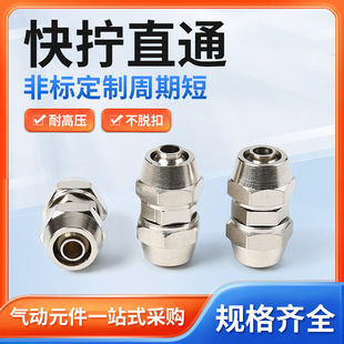 �S�����l��ˮ���~�������Ӛ�ܽ��^��Qֱͨ&empty;4&empty;8���^Ԫ��