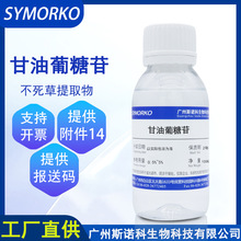 ˹�Z��30%����������100g ���yƷ�o�wԭ�ϲ����ͻ�����_ľ��ȡ��