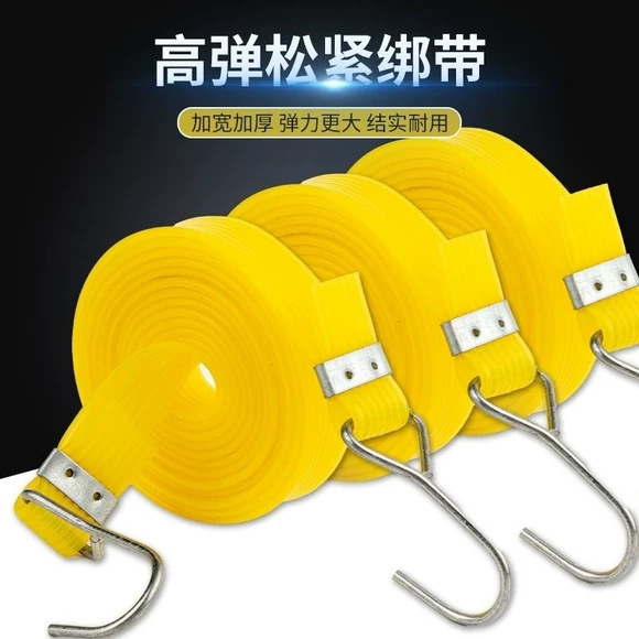 摩托车牛筋绑带弹力绳行李绳捆扎带电动车后备箱松紧带快递绳皮筋|undefined