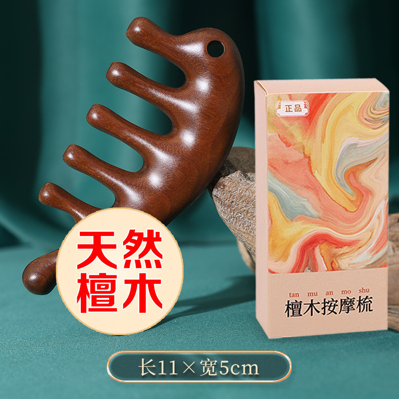 A級金糸緑檀木頭皮マッサージ櫛頭部経絡櫛木櫛大寛歯マッサージ櫛が厚くなった|undefined