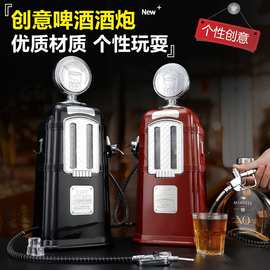 创意加油站单头双头饮水机酒吧分酒器饮料机酒炮酒塔2升扎啤桶酒