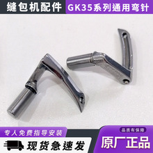 �๤���һ�GK35ϵ���Զ��������������˫�����빳��3505081