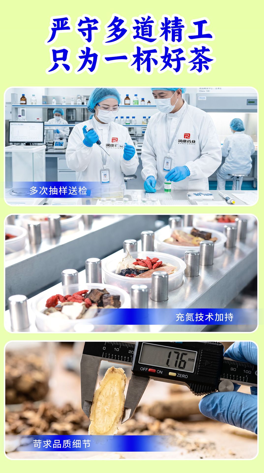 Mulberry Lily Herbal Tea Blend Sang Shen Bai He 180g 12 Cup Portable Wellness Tea specifications