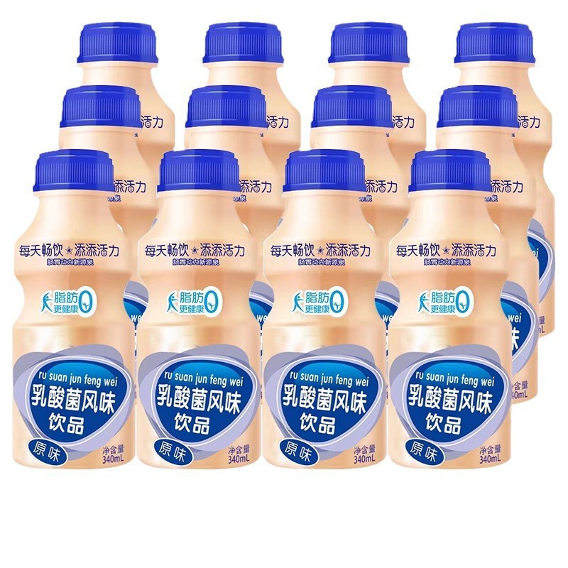 オリジナル乳酸菌ヨーグルトプロバイオティクス 340 ミリリットル * 12 ボトル完全栄養朝食ヨーグルトドリンク卸売送料無料|undefined