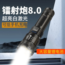 跨境led长续航镭射炮户外充电超亮USB伸缩调焦应急家用强光手电筒