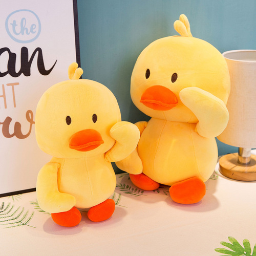 New same style creative little yellow duck doll pillow plush toy children's doll cloth doll gift wholesale