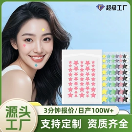 其他一次性;防打鼾用品;其他美甲产品