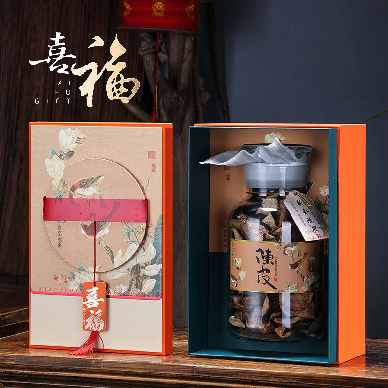 盒境新年新款250g陈皮礼盒内配玻璃罐厂家翻盖现货空茶叶包装盒