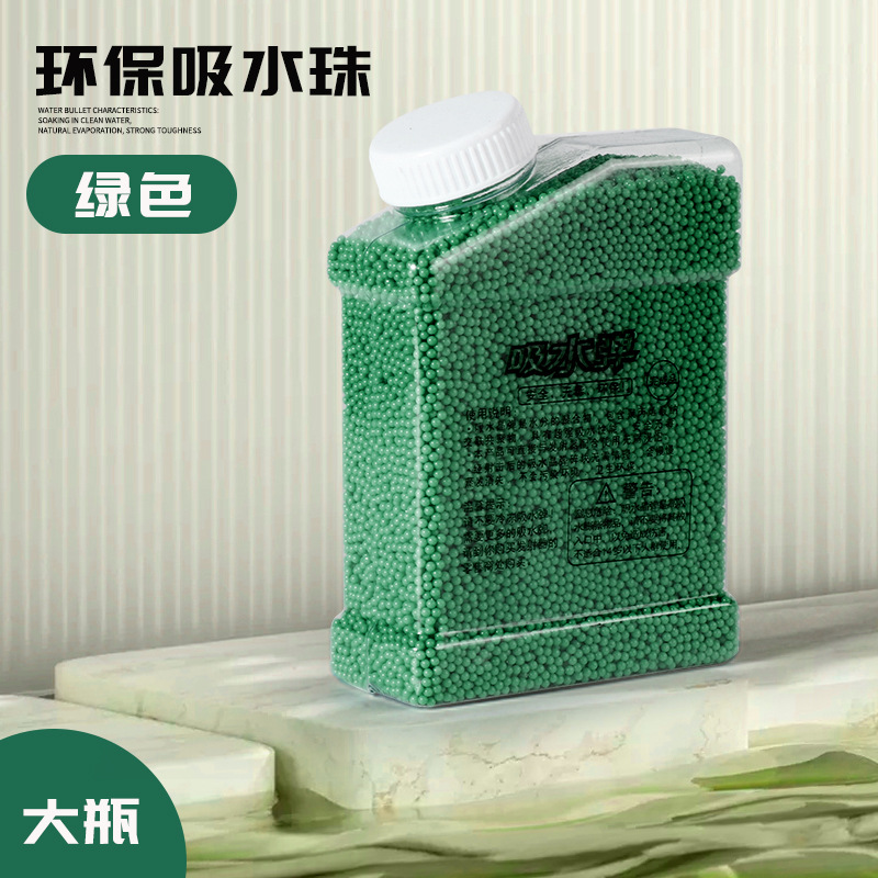 Pinball absorbente de agua de cristal transfronterizo 7-8 juguetes originales para niños endurecidos agua bebé esmerilado bala luminosa huevo de remojo