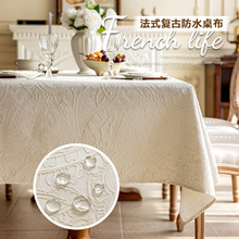 亚马逊电视柜台面垫法式圆桌桌布防水防油摆摊展示布会议桌布定制
