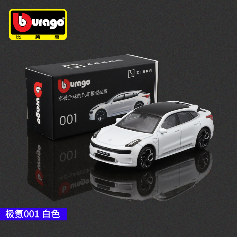 Extreme Krypton 001 White